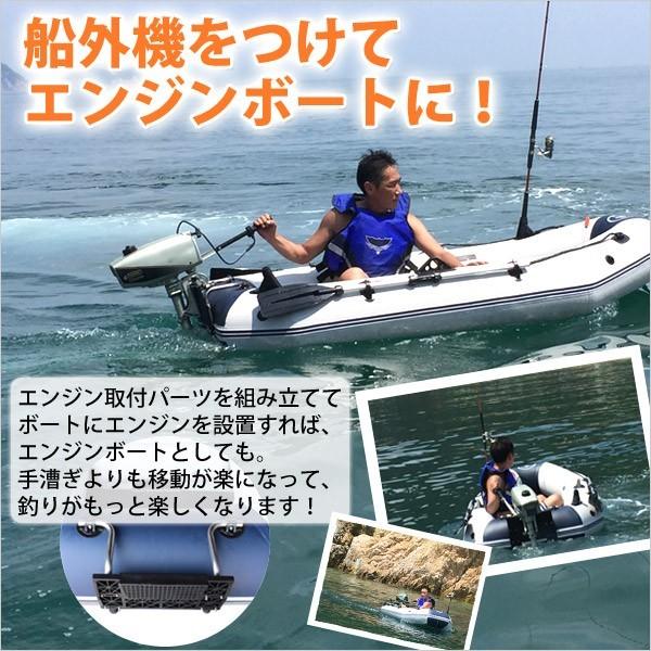 ボート プレジャー フィッシング ゴム 3人乗り エアボート 竿 ボート プレジャー フィッシング ゴム 3人乗り エアボート 竿