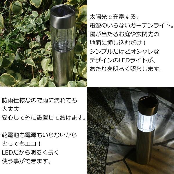 ソーラーポールライト Spl 61 Led ソーラーライト ガーデンライト ソーラー充電式 防雨 屋外 玄関先 庭 ライト 照明 シンプル おしゃれ ガーデンソーラーライト Earth Wing 通販 Paypayモール