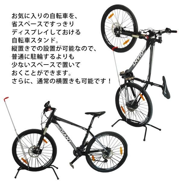 自転車スタンド 縦置き 自転車 スタンド 倒れない 1台 ロードバイク スタンド 室内 転倒防止 縦置きスタンド 1台用 ロードバイクスタンド｜discount-spirits2｜02