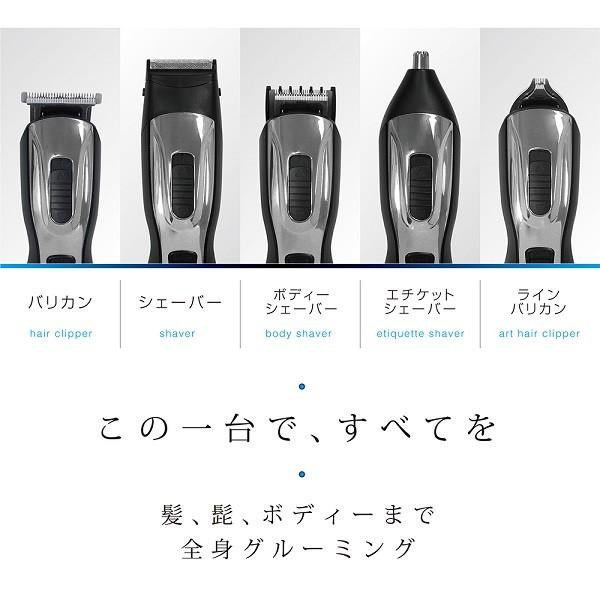 メンズ グルーミング オールマイティー5 Allans 充電式 バリカン 髭剃り 鼻毛 ボディ 顔 グルーミングセット シェーバー 身だしなみ メンズ :000000109986:Earth Wing - 通販 - Yahoo!ショッピング メンズ グルーミング オールマイティー5 Allans 充電式 バリカン 髭剃り 鼻毛 ボディ 顔 グルーミングセット シェーバー 身だしなみ メンズ :000000109986:Earth Wing - 通販 - Yahoo!ショッピング