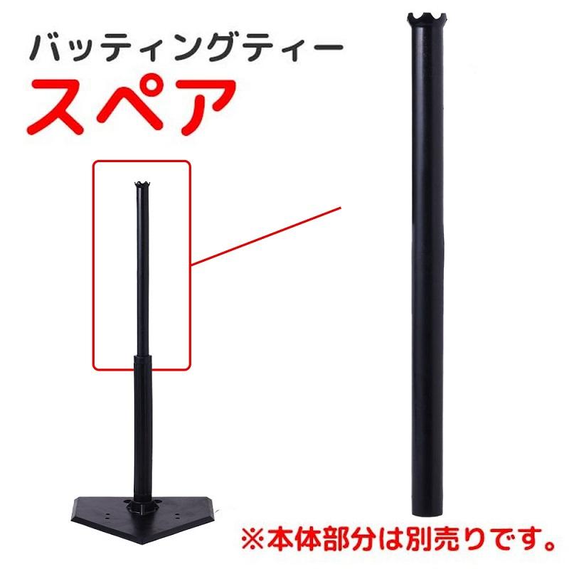 ♦️新品 ♦️バッティングティー 野球 バッティング 軟式 硬式ソフトボール兼用 野球 バッティングティー 硬式 軟式 ソフトボール 野球練習用 高