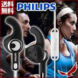 イヤホン 高音質 フィリップス スポーツヘッドフォン マイク付き Actionfit Shq1305ws ヘッドフォン スポーツ ランニング トレーニング 音楽 Earth Wing 通販 Paypayモール