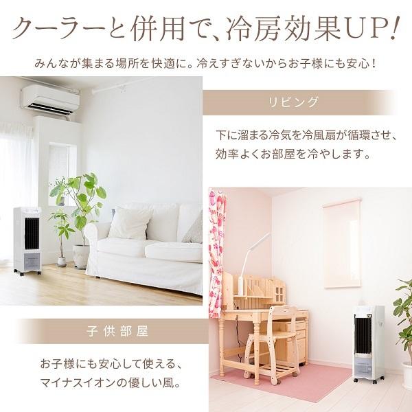 ベルソス 冷風扇 VL-DCR01 2018年製 冷風機 扇風機 マイナスイオン 首振り タイマー 札幌市 白石区 東札幌 VERSOS（ベルソス） 冷風機 冷風扇 キャスター おしゃれ 小型 静か