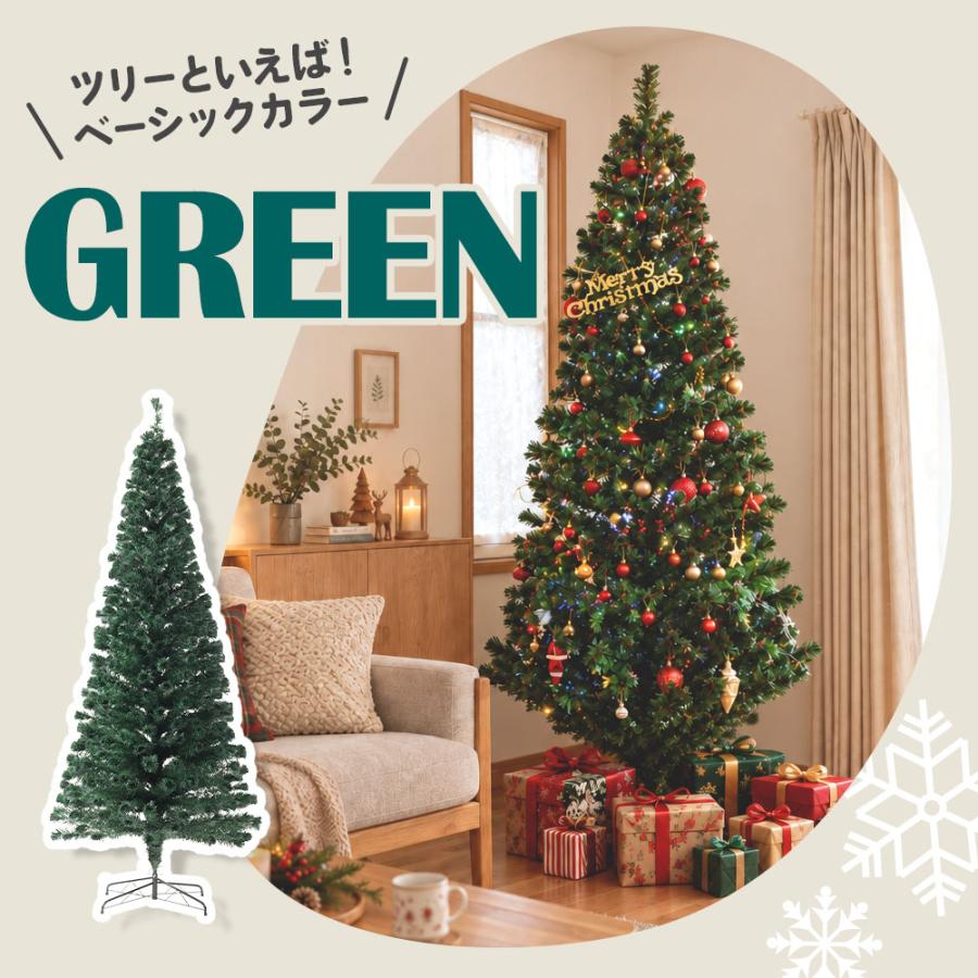 クリスマスツリー LED ファイバー 150cm おしゃれ シンプル ファイバー