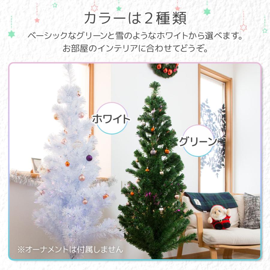 クリスマスツリー LED ファイバー 150cm おしゃれ シンプル ファイバー