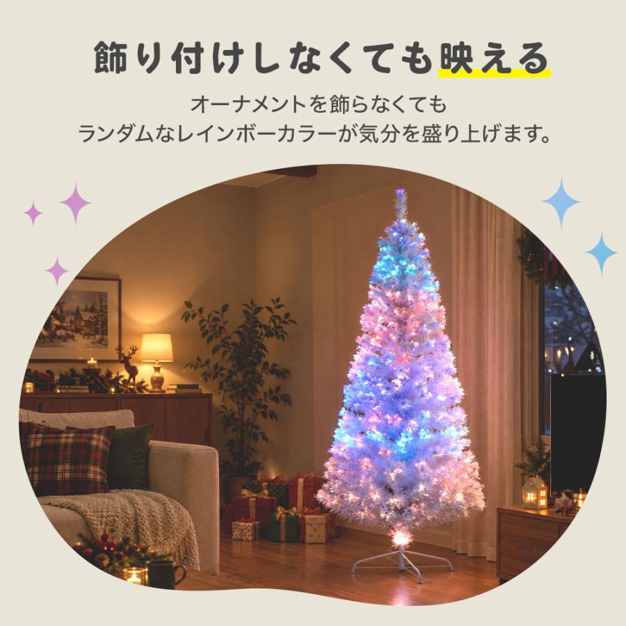クリスマスツリー LED ファイバー 150cm おしゃれ シンプル ファイバー