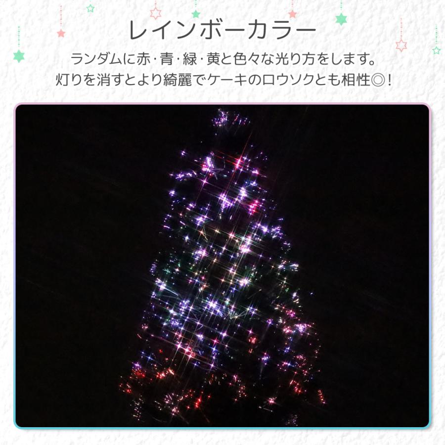 クリスマスツリー LED ファイバー 150cm おしゃれ シンプル ファイバー 