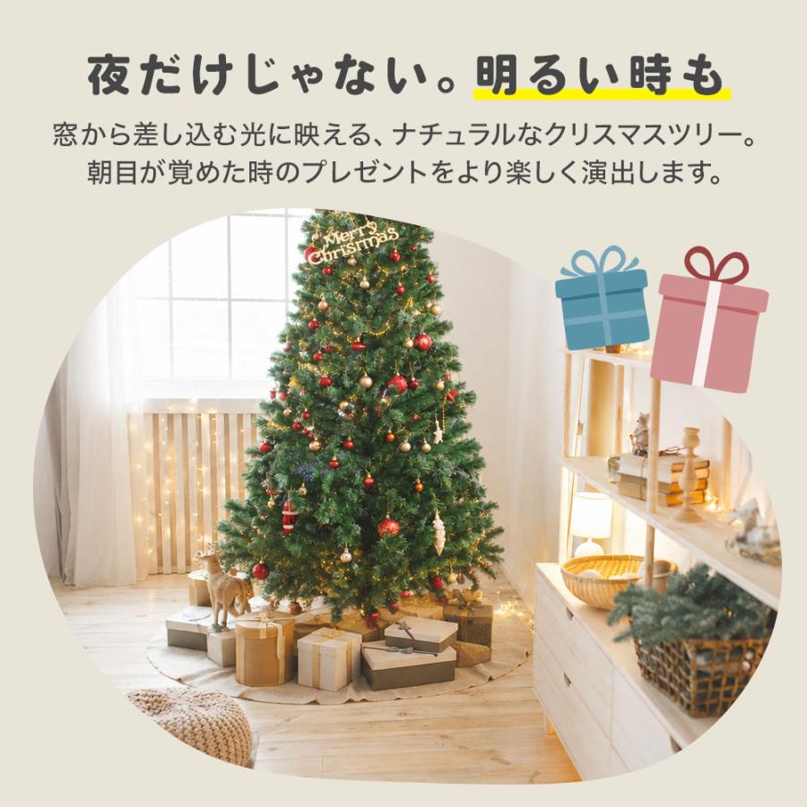 210cmブラックファイバーツリー クリスマスツリー 210cm ファイバーツリー イルミネーション LEDライト
