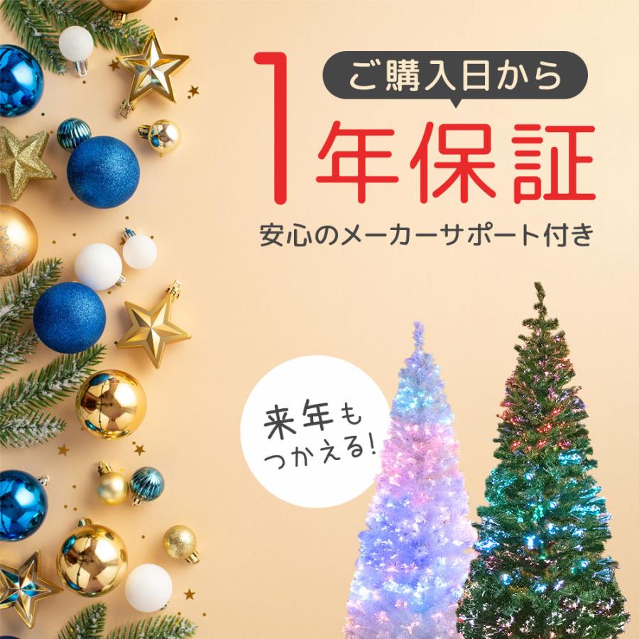 イルミネーション クリスマスツリー LEDライト 室内 クリスマス イルミネーション クリスマスツリー LEDライト 室内 クリスマス