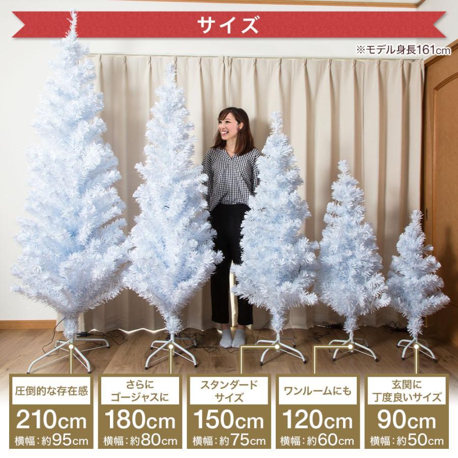イルミネーション クリスマスツリー LEDライト 室内 クリスマス イルミネーション クリスマスツリー LEDライト 室内 クリスマス