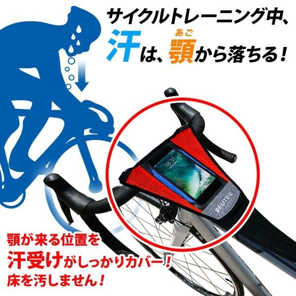 自転車 スマホ収納 自転車用スマホケース セーフティーネット トレーニング 汗受けネット 汗止め サイクリング サイクルトレーナー 汗落ち防止 簡単設置 安い Earth Wing 通販 Paypayモール
