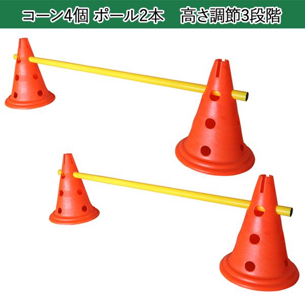 ミニサッカーゴール 2点　マーカーコーンセット 楽天市場】ミニコーン 30cm 8個セット 硬め マーカーコーン