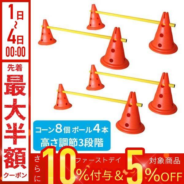 サッカーボール＆バッグ＆キャップ＆マーカーコーン＆空気入れビギナーセット（中古） サッカーボール＆バッグ＆キャップ＆マーカーコーン＆空気入れ