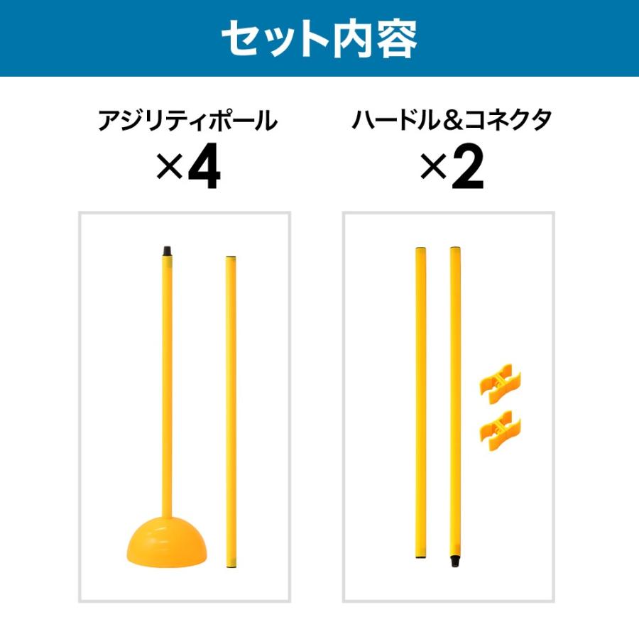 サッカー 練習 道具 サッカー用品 ジュニア 子供 安い トレーニング用品 室内 屋外 練習用 用具 重り付 器具 ドリブル練習 トレーニングポール アジリティポール｜discount-spirits2｜02