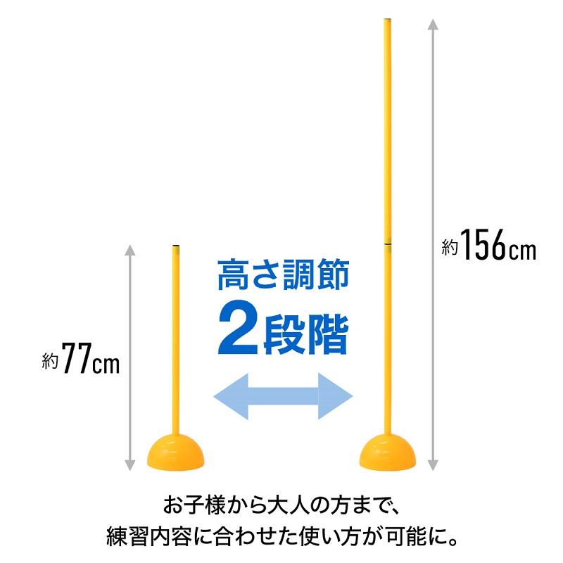 マーカーコーン サッカー バスケ マーカー コーン サッカー用 練習器具 トレーニングポール 10本セット ドリブル練習 アジリティポール 自立式 室内 屋外 屋内｜discount-spirits2｜05