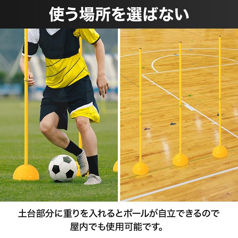 マーカーコーン サッカー マーカー コーン 2個セット フットサル