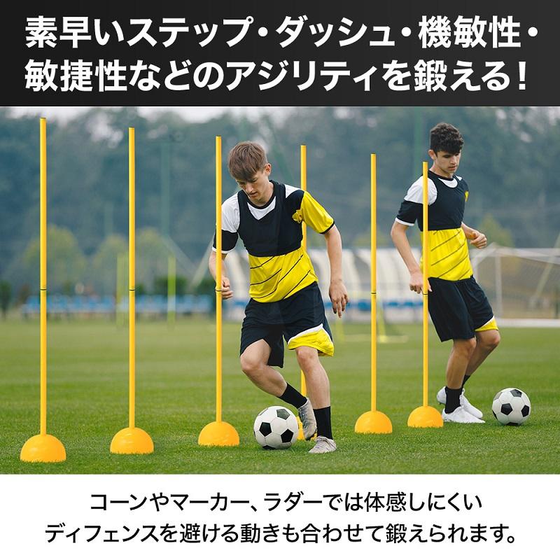 マーカーコーン サッカー バスケ マーカー コーン サッカー用 練習器具 トレーニングポール 8本セット ドリブル練習 アジリティポール 自立式 室内 屋外 屋内｜discount-spirits2｜02