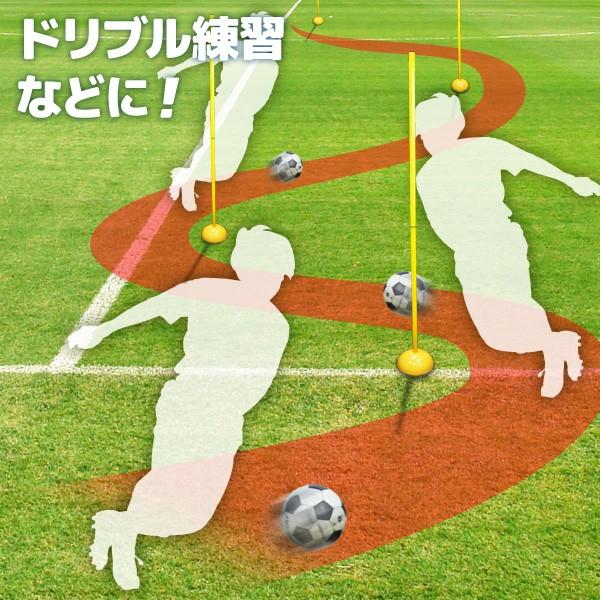 ドリブル練習 サッカー トレーニングポール 1本 用具 重り付 自立 フットサル フィットネス 練習器具 人気カラーの スポーツ ダイエット トレーニング用品