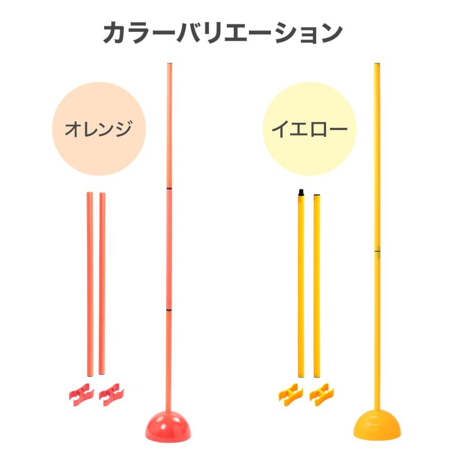 トレーニングポール アジリティポール サッカー 練習 フェイント