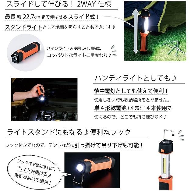 4本セット　メタルラックに取り付けれるLEDライト 楽天市場】ラック スチールラック パーツ ラック スチールラック用 LED
