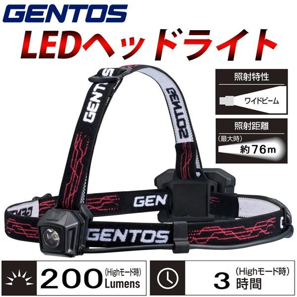 Led ヘッドライト Usb充電式 Gd 001r 防塵 防滴 Ip54準拠 2m落下耐久 Ledライト 最強 強力 登山 懐中電灯 後部認識灯 作業灯 ジェントス Gentos Earth Wing 通販 Paypayモール