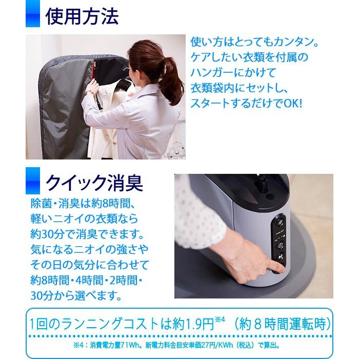 新品未使用➰ AQUA衣類エアーウォッシャー | ovale.eu