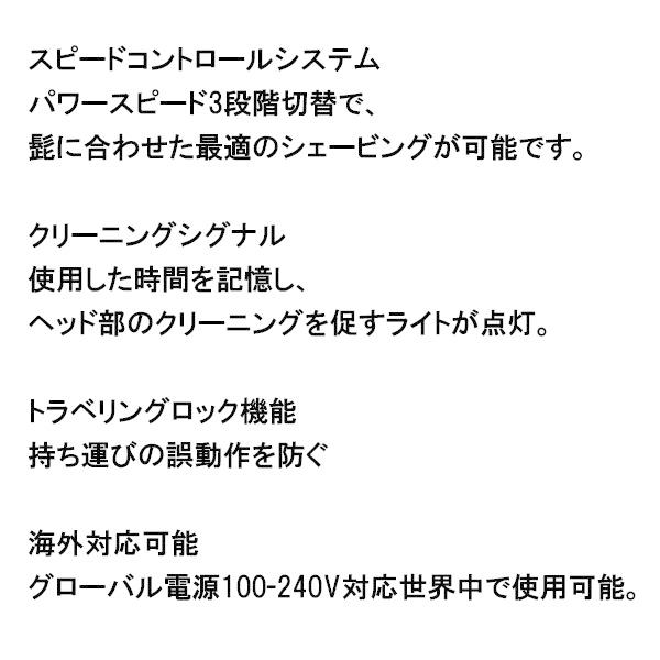 シェーバー メンズ 髭剃り 4枚刃 本体 ひげそり 充電交流式 3Dスムース IPX7 完全防水 丸洗い 風呂剃り ひげ剃り シェービング 防水｜discount-spirits2｜05