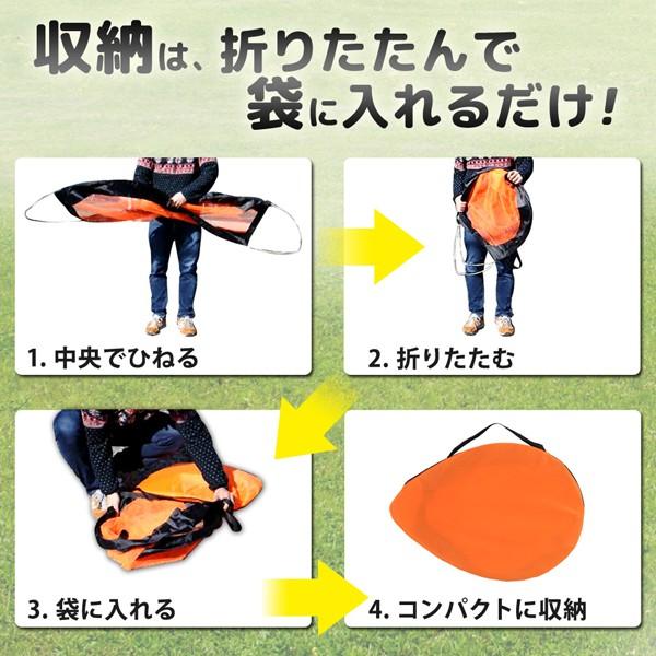サッカーゴール ワンタッチ 子供 庭 折りたたみ ポップアップ 持ち運び