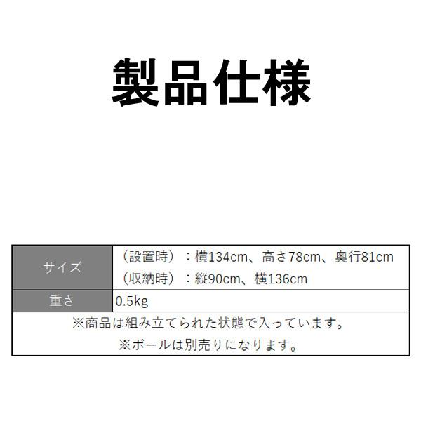 サッカーゴール ゴールネット 新作販売 サッカー フットサル ゴール 折りたたみ 組み立て不要 簡単設置 試合 練習 屋外 ネット ポップアップ式 用具 1位