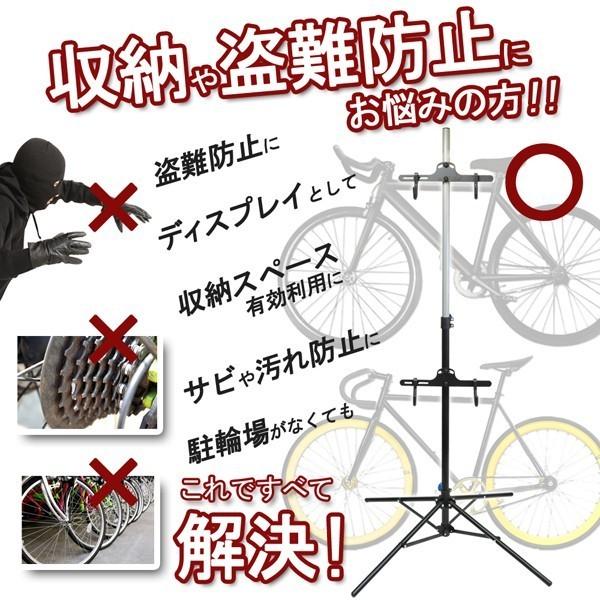 自転車 スタンド 2台用 倒れない 2台 メンテナンススタンド