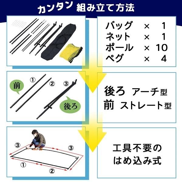 サッカー 練習 ネット シュート練習 練習器具 練習用具 練習道具 トレーニングネット リバウンドネット サッカーゴール 壁打ちネット トレーニング サッカー用｜discount-spirits2｜07