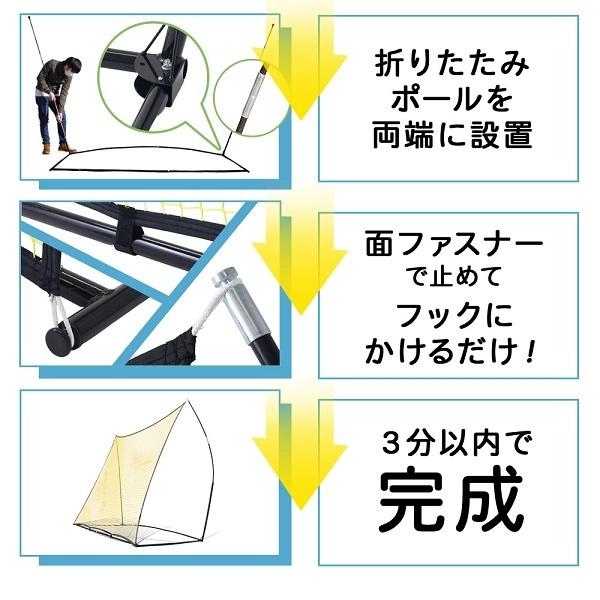サッカー 練習 ネット シュート練習 練習器具 練習用具 練習道具