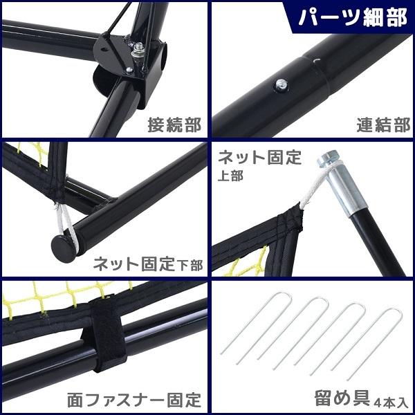 シュート練習に! 新品壁打ちリバウンダー幅2mサッカー1人練習の必需品 シュート練習に! 新品壁打ちリバウンダー幅2mサッカー1人練習の