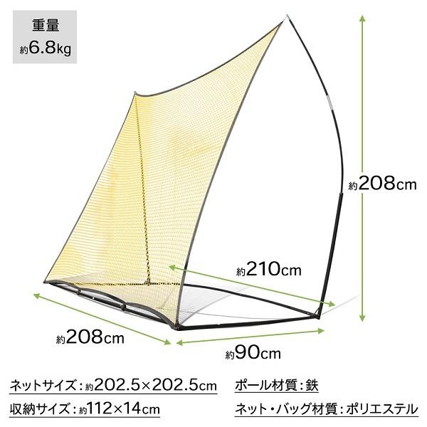サッカー 練習 ネット シュート練習 練習器具 練習用具 練習道具