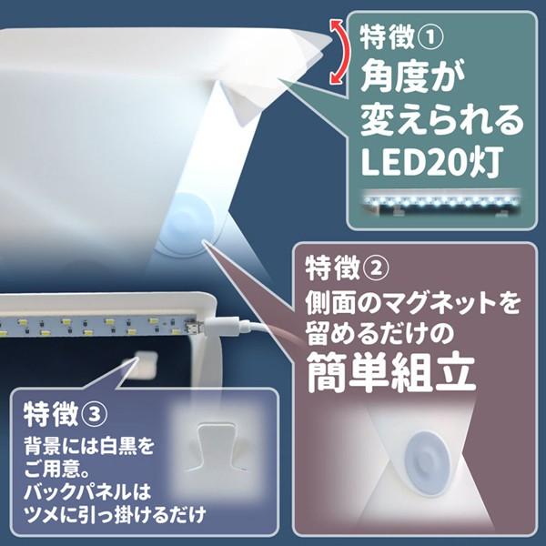 写真撮影用ボックス LEDセット 撮影スタジオ 撮影キット led ライト ボックス セット コンパクト 軽量