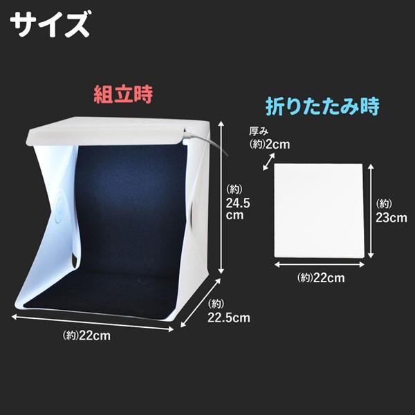撮影スタジオ 撮影キット led ライト ボックス セット コンパクト 軽量