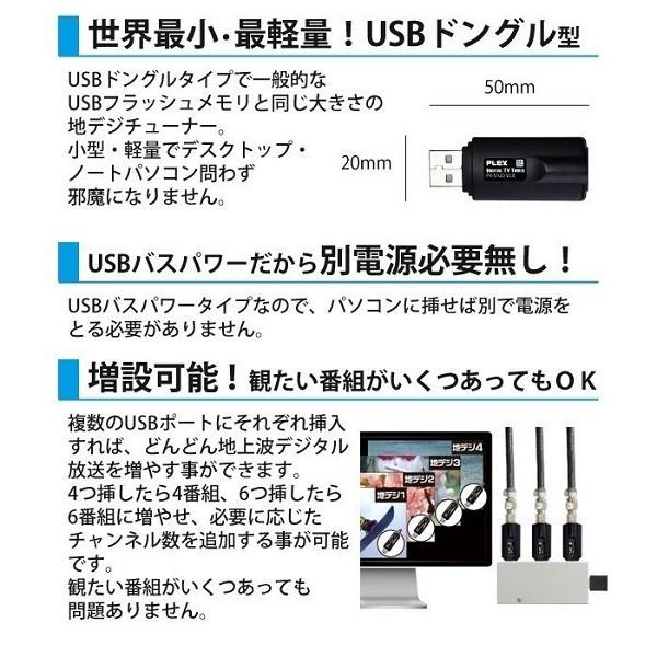 Usb 地デジチューナー フルセグ ドングル 家庭用 Pc パソコン Usb接続 Px S1ud V2 0 Windows 地デジ テレビチューナー Earth Wing 通販 Paypayモール