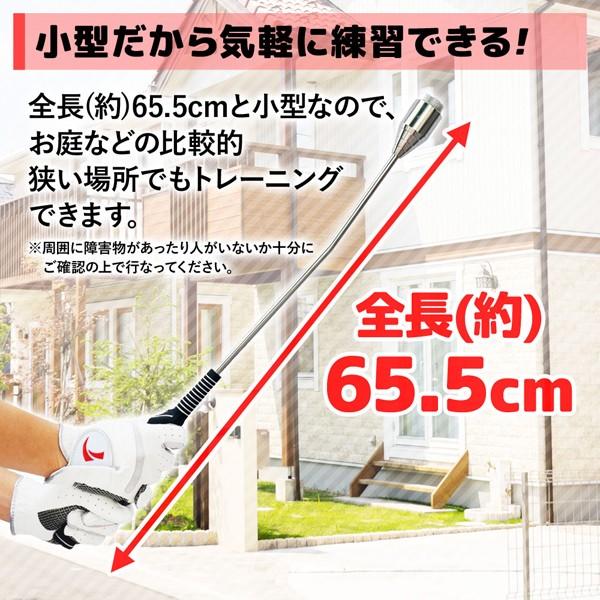 ゴルフ スイング 練習器具 スイングトレーナー 矯正 軌道 練習 道具 スイング練習 ゴルフスイング｜discount-spirits2｜04