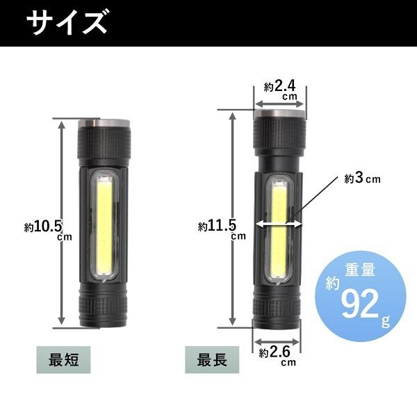 懐中電灯 led ライト 充電式 USB充電 強力 ハンディ LEDライト 作業灯 ズーム付き COBライト ハンドライト ズーム ワークライト クリップ マグネット｜discount-spirits2｜04