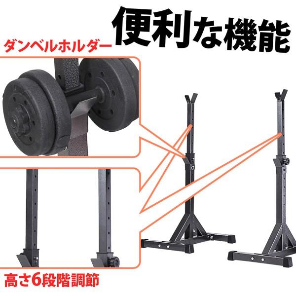 バーベルスタンド バーベル台 バーベルラック 耐荷重 約300kg バーベルスタンド バーベル台 バーベルラック 耐荷重 約300kg