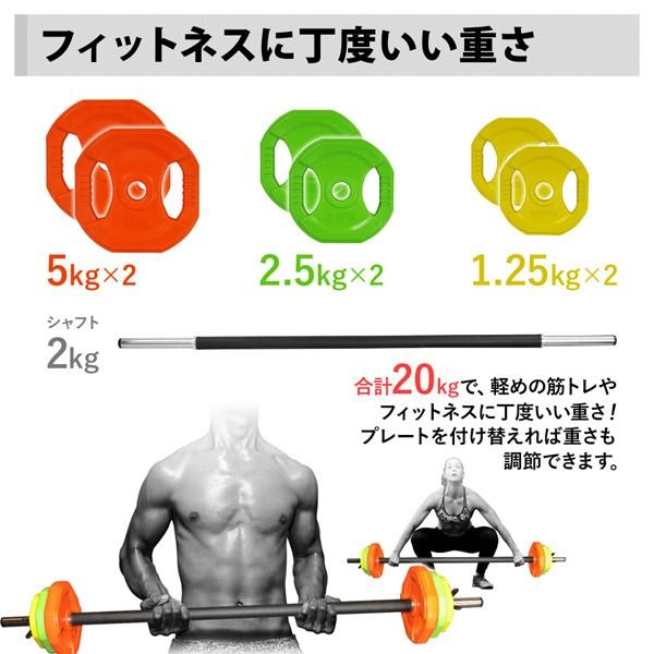 バーベルセット 筋トレ 器具 自宅 ダンベル 20kg 可変式 15kg バーベルセット 筋トレ 器具 自宅 ダンベル 20kg 可変式 15kg