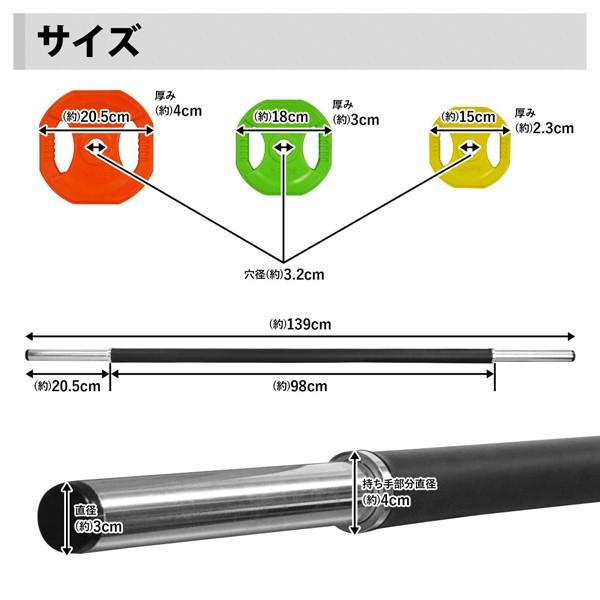 バーベルセット 筋トレ 器具 自宅 ダンベル 20kg 可変式 15kg 10kg 5kg バーベル シャフト プレート 長さ140cm ベンチプレス ウエイトトレーニング｜discount-spirits2｜04