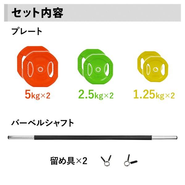 バーベルセット 筋トレ 器具 自宅 ダンベル 20kg 可変式 15kg 10kg 5kg バーベル シャフト プレート 長さ140cm ベンチプレス ウエイトトレーニング :000000117733:Earth Wing - 通販 - Yahoo!ショッピング バーベルセット 筋トレ 器具 自宅 ダンベル 20kg 可変式 15kg 10kg 5kg バーベル シャフト プレート 長さ140cm ベンチプレス ウエイトトレーニング :000000117733:Earth Wing - 通販 - Yahoo!ショッピング