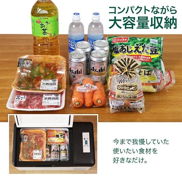 VERSOS 車載冷蔵庫 15l ポータブル冷蔵庫 DC 12V 24V AC 車載