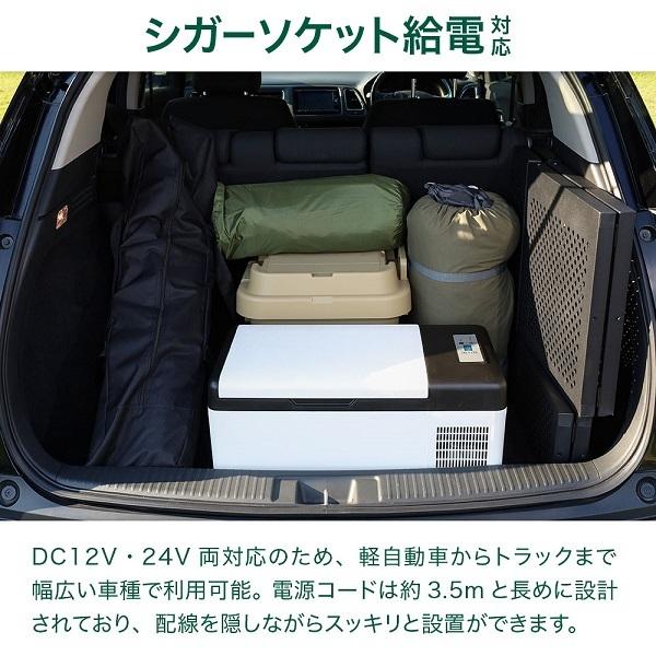 車載冷蔵庫 15l ポータブル冷蔵庫 DC 12V 24V AC 車載冷凍庫 車載用冷蔵庫 冷蔵 冷凍 保冷 車載冷蔵冷凍庫｜discount-spirits2｜06