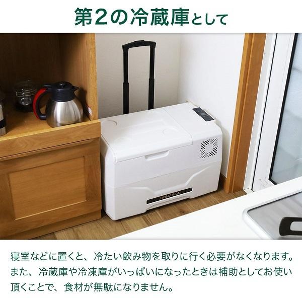 車内用　冷凍・冷蔵庫20L ポータブル冷蔵庫 車載冷蔵庫 冷凍庫 20L 大容量 -20℃ 4WAY電源