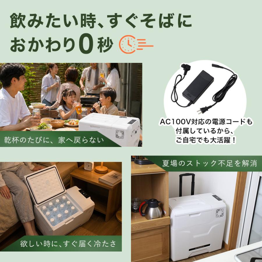 VERSOS（ベルソス） 車載冷凍庫 30L 車 冷蔵庫 車載 ポータブル冷蔵庫