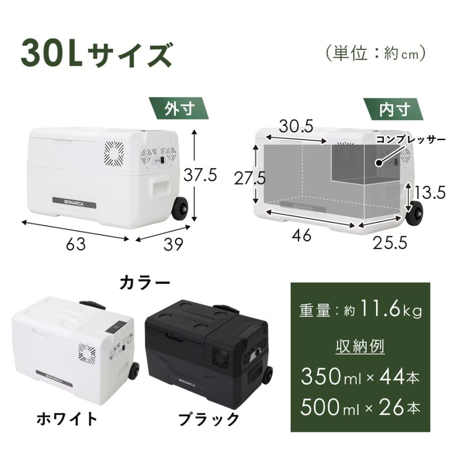 VERSOS（ベルソス） 車載冷凍庫 30L 車 冷蔵庫 車載 ポータブル冷蔵庫