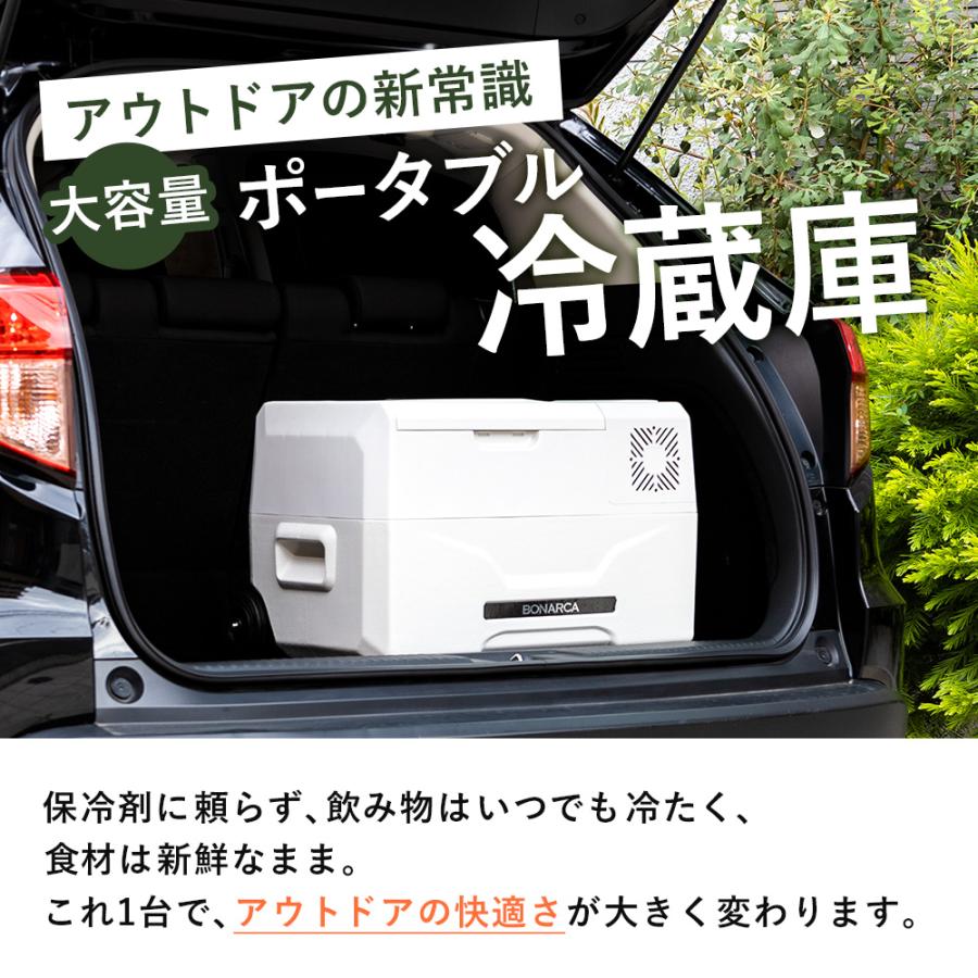 VERSOS（ベルソス） 車載冷凍庫 30L 車 冷蔵庫 車載 ポータブル冷蔵庫