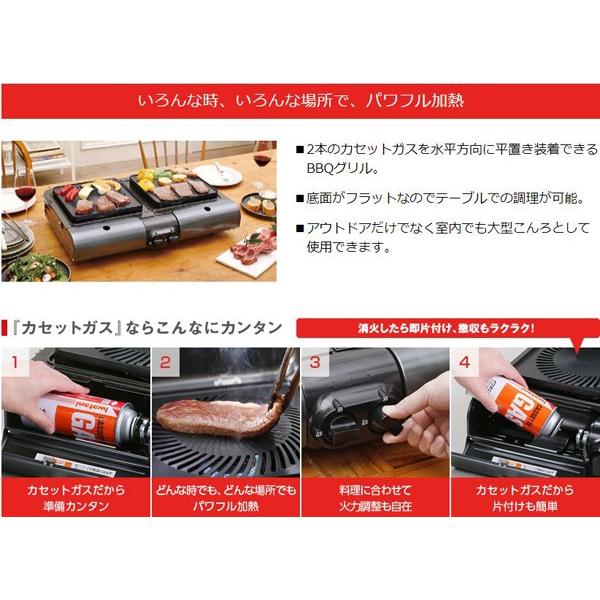 イワタニ グリル カセットガス テーブルトップBBQグリル CB-TBG イワタニ グリル カセットガス テーブルトップBBQグリル CB-TBG
